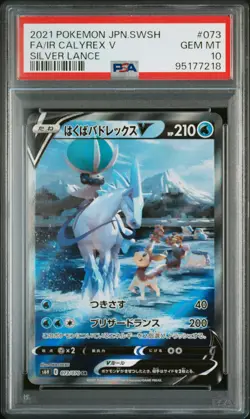 PSA 10 Ice Rider Calyrex V 073 Silver Lance Japanese Pokemon - Image 1