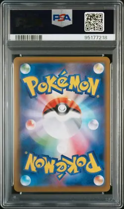 PSA 10 Ice Rider Calyrex V 073 Silver Lance Japanese Pokemon - Image 2