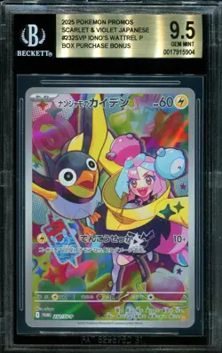 BGS 9.5 Iono's Wattrel P/(battle PartnersU1 Box Purchase Bonus) 232SVP Pokemon - Image 1