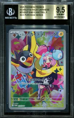 BGS 9.5 Iono's Wattrel P/(battle PartnersU1 Box Purchase Bonus) 232SVP Pokemon - Image 1