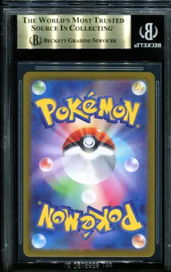 BGS 9.5 Iono's Wattrel P/(battle PartnersU1 Box Purchase Bonus) 232SVP Pokemon - Image 2