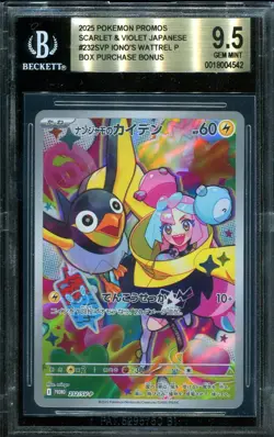 BGS 9.5 Iono's Wattrel P/(battle Partners 1 Box Purchase Bonus) 232SVP Pokemon - Image 1