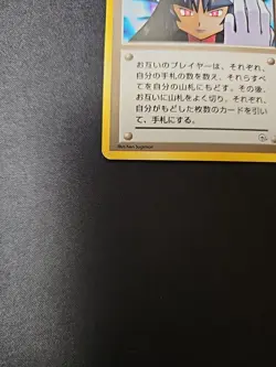 Pokemon Sabrina's Gaze Banned Art Gym Challenge Japanese Trainer NM - Image 2