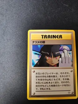 Pokemon Sabrina's Gaze Banned Art Gym Challenge Japanese Trainer NM - Image 3
