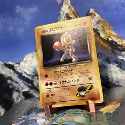 Rocket's Hitmonchan - 107 Pokemon Leaders' Stadium - Holo (Japanese) Pls Read - Image 2