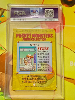 PSA 8 Misty #49 Pokemon Japanese Bandai Carddass Vending Cubone 1998 - Image 2