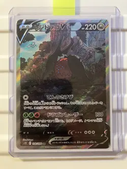 Pokemon Regidrago V 108/098 s12 SR Paradigm Trigger - Near Mint - Japanese - Image 1