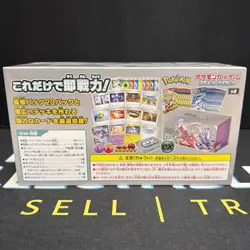 Pokemon Japanese Scarlet & Violet Premium Trainer Box EX - Image 2