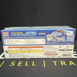 Pokemon Center Japanese Sun & Moon Misty Trainer Battle Deck - Image 2