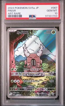 2024 POKEMON JPN SV5A-CRIMSON HAZE ART RARE #067 PINSIR PSA 10 - Image 1