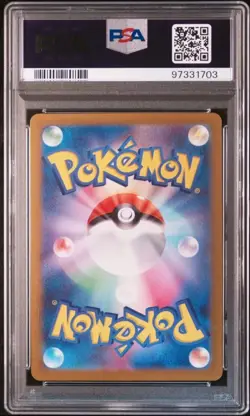 2024 POKEMON JPN SV5A-CRIMSON HAZE ART RARE #067 PINSIR PSA 10 - Image 2