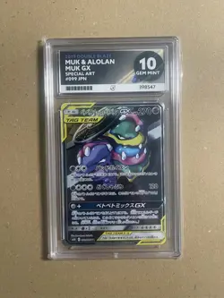 ACE 10 Muk & Alolan Muk GX 099/095 SR ALT ART Double Blaze SM10 Japanese Pokemon - Image 1