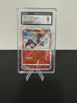 Radiant Charizard CGC 9 Error Misaligned Texture Japanese Pokemon Card Holo - Image 1