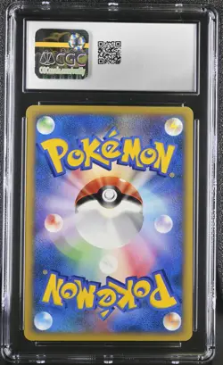 CGC 8 Lance's Gyarados 2001 Japanese VS Series 098/141 1st Edition Pokemon Card - Image 2