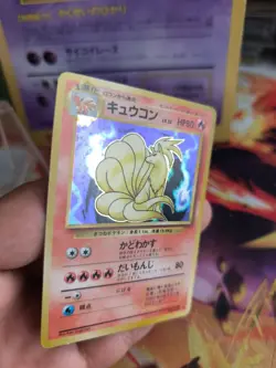 Pokemon Karte Card Vulnona Ninetales Expansion Set 96 Holo Wotc japanese Exc-NM - Image 2