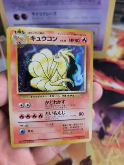Pokemon Karte Card Vulnona Ninetales Expansion Set 96 Holo Wotc japanese Exc-NM - Image 3