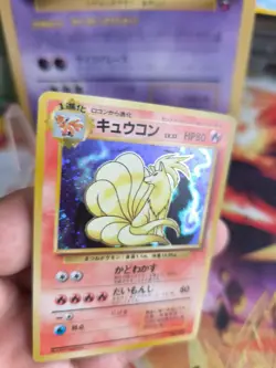 Pokemon Karte Card Vulnona Ninetales Expansion Set 96 Holo Wotc japanese Exc-NM - Image 4