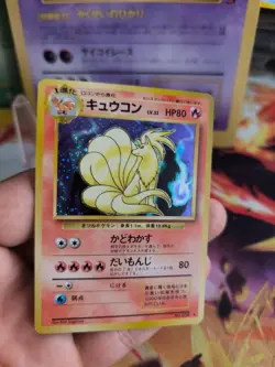 Pokemon Karte Card Vulnona Ninetales Expansion Set 96 Holo Wotc japanese Exc-NM - Image 5