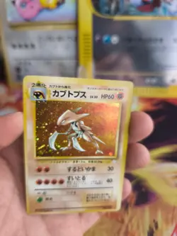 Pokemon Karte Card Kabutops Mysterious Of Fossil 1997 Holo Wotc japanese Exc-NM - Image 2