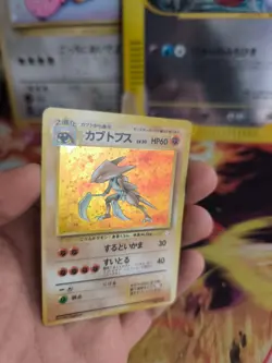 Pokemon Karte Card Kabutops Mysterious Of Fossil 1997 Holo Wotc japanese Exc-NM - Image 3