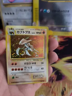 Pokemon Karte Card Kabutops Mysterious Of Fossil 1997 Holo Wotc japanese Exc-NM - Image 4