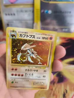 Pokemon Karte Card Kabutops Mysterious Of Fossil 1997 Holo Wotc japanese Exc-NM - Image 5