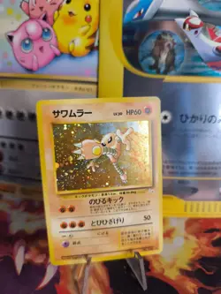 Pokemon Karte Card Kicklee Hitmonlee Mysterious Fossil Holo Wotc japanese Exc-NM - Image 1