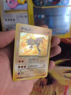 Pokemon Karte Card Kicklee Hitmonlee Mysterious Fossil Holo Wotc japanese Exc-NM - Image 2