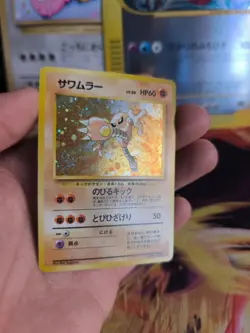 Pokemon Karte Card Kicklee Hitmonlee Mysterious Fossil Holo Wotc japanese Exc-NM - Image 3