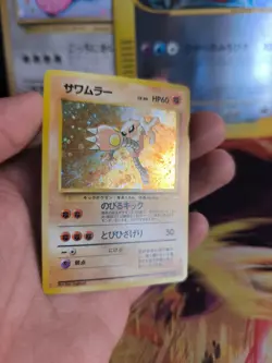 Pokemon Karte Card Kicklee Hitmonlee Mysterious Fossil Holo Wotc japanese Exc-NM - Image 4