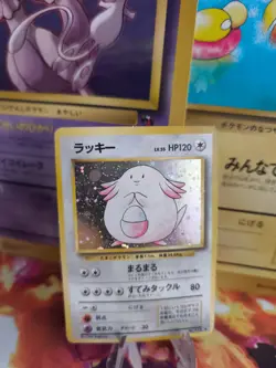 Pokemon Karte Card Chaneira Chansey Expansion Set Base Holo Wotc japanese Exc - Image 1