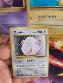 Pokemon Karte Card Chaneira Chansey Expansion Set Base Holo Wotc japanese Exc - Image 4