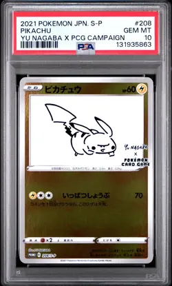 2021 POKEMON JPN S PROMO YU NAGABA X POKEMON CARD GAME CAMPAIGN PIKACHU PSA 10 - Image 1