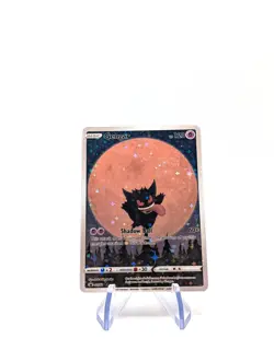 Gengar Custom Pokemon Card (Star Holo) - Image 1