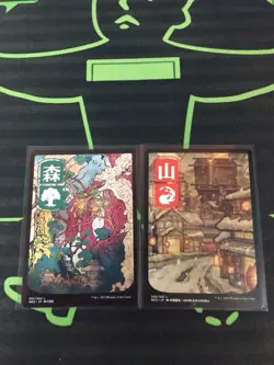 MTG Magic The Gathering Forest 301 / Mountain 300 JPN Full Art NEO Commander - Image 1