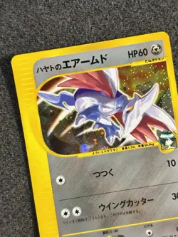 Falkner's Skarmory HOLO 1st ED 007/141 VS Series 2001 NM Japanese Pokemon WOTC - Image 4