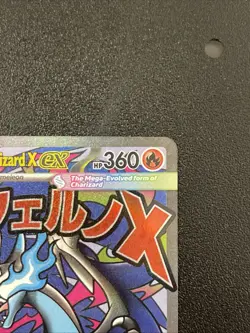 MEGA CHARIZARD X EX 023 Black Star Promo English Promo Pokemon Card MINT - Image 4
