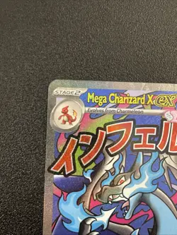 MEGA CHARIZARD X EX 023 Black Star Promo English Promo Pokemon Card MINT - Image 5