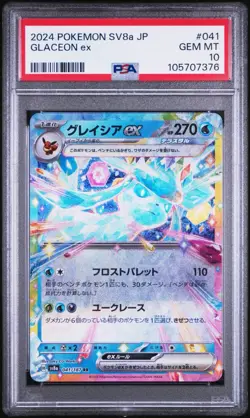 POKEMON GLACEON EX JAPANESE TERASTAL FESTIVAL 041 PSA 10 GEM MINT - Image 1