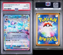 POKEMON GLACEON EX JAPANESE TERASTAL FESTIVAL 041 PSA 10 GEM MINT - Image 3