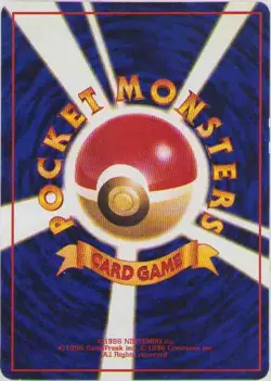 GASTLY #92 POKEMON VENDING SERIES #3 CHIPPED CORNERS 1999 - Image 2