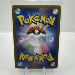 Pokemon Japanese Pikachu 218/SV-P Summer Get Campaign Pack Promo NEAR MINT-1 - Image 2