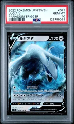 2022 POKEMON JPN SWORD & SHIELD PARADIGM TRIGGER #079 LUGIA V PSA 10 - Image 1