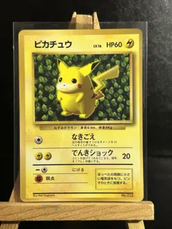 Pokemon Japanese Corocoro Comics Ivy Pikachu Glossy #25 Ken Sugimori Error - Image 1