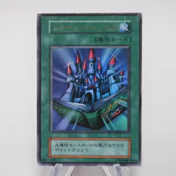 Yu-Gi-Oh yugioh Shine Palace Ultra Rare Initial First GB Promo VG Japanese e555 - Image 2
