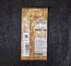 Yu-Gi-Oh Duelist Legacy Vol. 5 - Sealed Vintage Japanese Booster Pack - Image 2