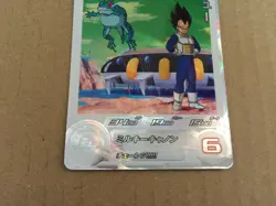 Ginyu UGM8-022 DA Super Dragon Ball Heroes Mint Card SDBH - Image 4