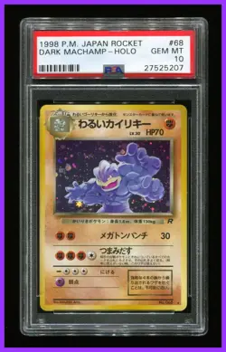 Dark Machamp - No. 068 - Team Rocket - Japanese Holo - PSA 10 - Pokemon Card - Image 1
