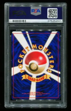 Dark Machamp - No. 068 - Team Rocket - Japanese Holo - PSA 10 - Pokemon Card - Image 3
