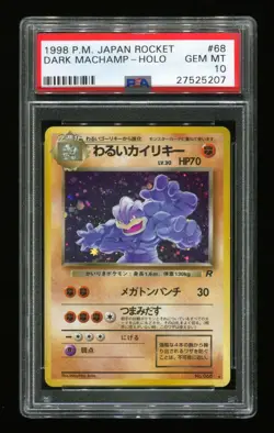 Dark Machamp - No. 068 - Team Rocket - Japanese Holo - PSA 10 - Pokemon Card - Image 4